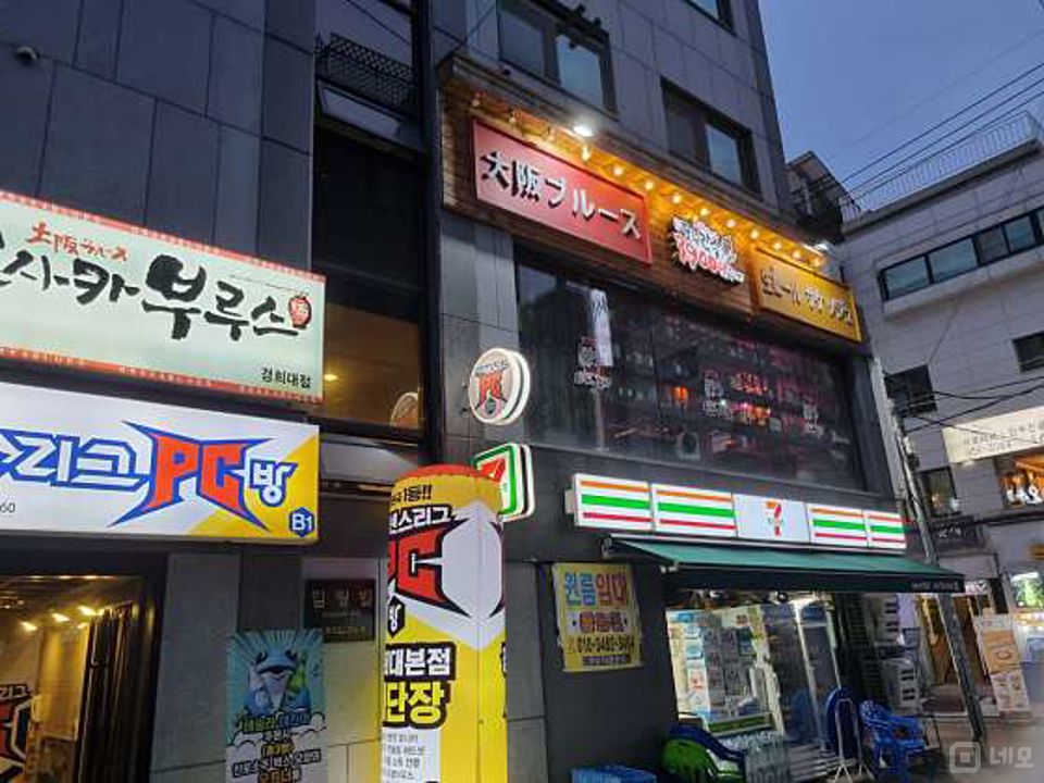 회기동 유동 인구 많은 대학가에 위치한 요리주점 매물의 7번째 사진