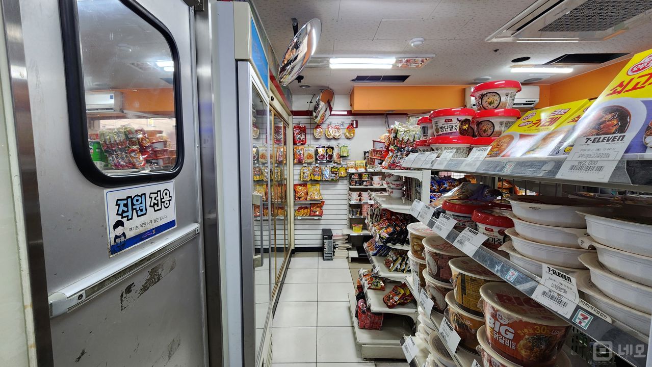 봉천동 서울대입구역 역세권, 단골 많아 매출 안정적인 편의점 매물의 4번째 사진