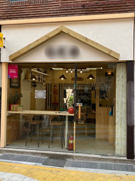 화양동 어린이대공원역 역세권, 입소문 듣고 찾아오는 일식당 매물의 5번째 사진