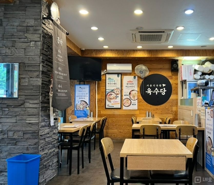 목동역 부근 역세권에 위치한 목동 대로변 1층 음식점 매물의 1번째 사진