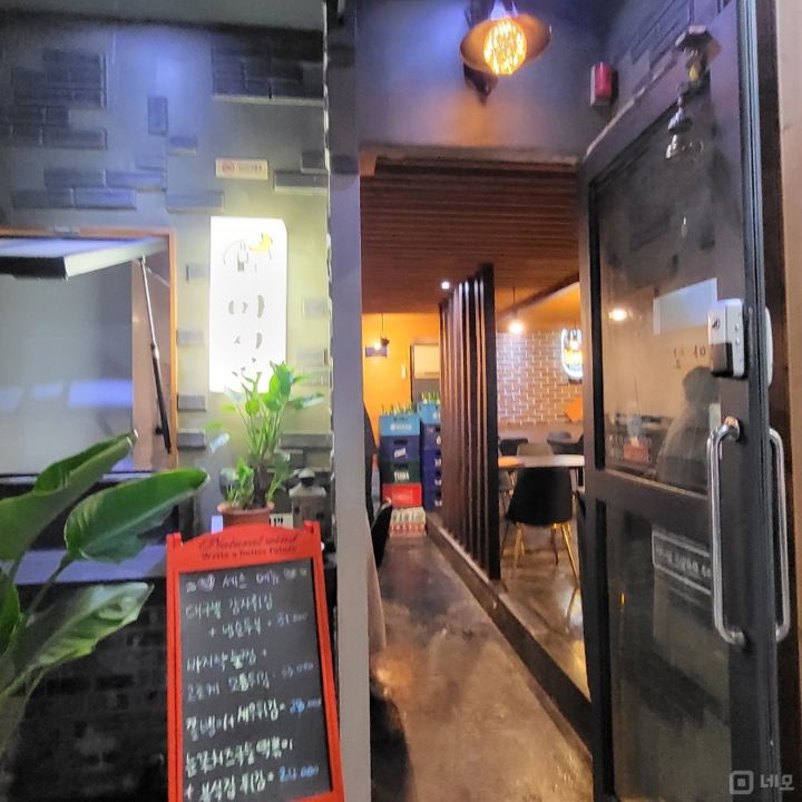 중곡동 인테리어 및 시설 최상 맥주호프점 매물의 3번째 사진