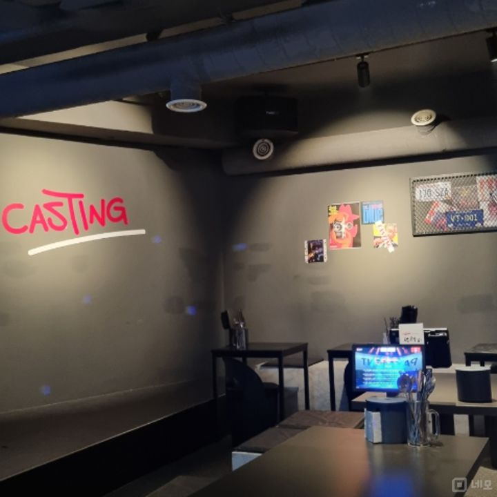 종로구 돈의동 성업중인 지하 호프집 양도 매물의 3번째 사진