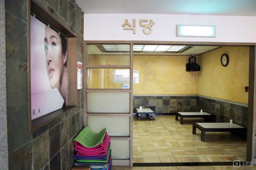 불광동 번화가에 위치한 사우나 매물의 4번째 사진