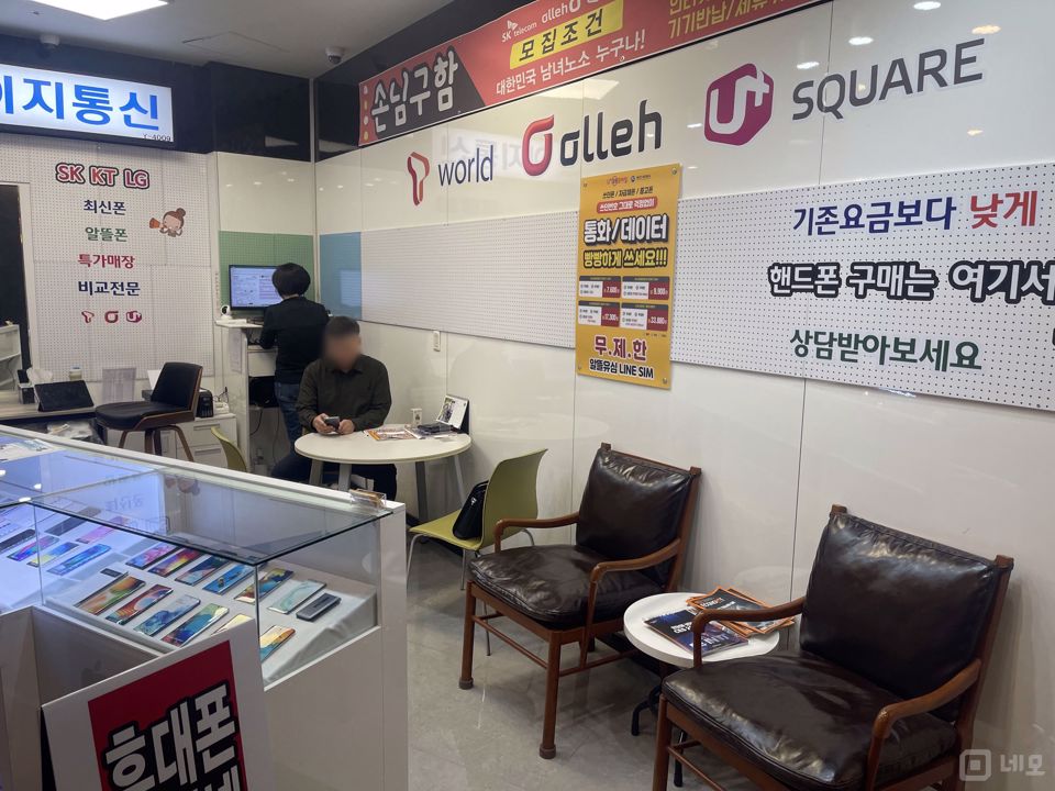 문정동 가든파이브 내, 다양한 업종 가능한 이동통신대리점 매물의 2번째 사진