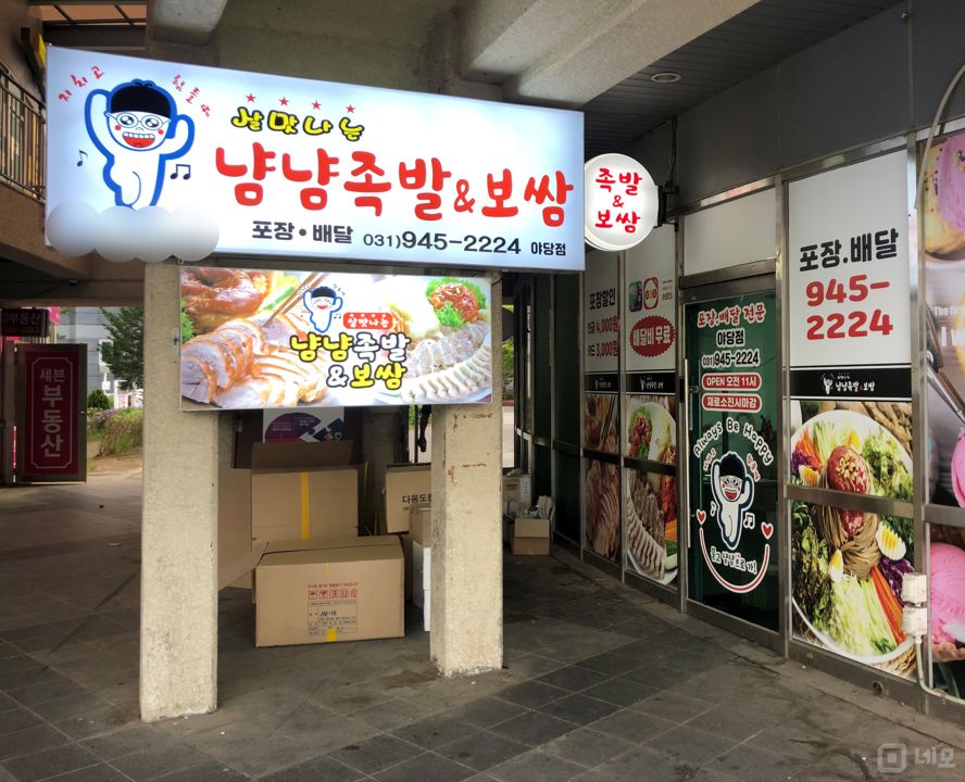 주택가 상권에 위치한 유동인구 많은 야당동 상가 임대 매물의 5번째 사진