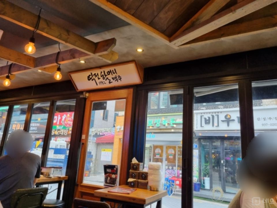 중계동 전수양도 가능한 호프집 매물의 6번째 사진