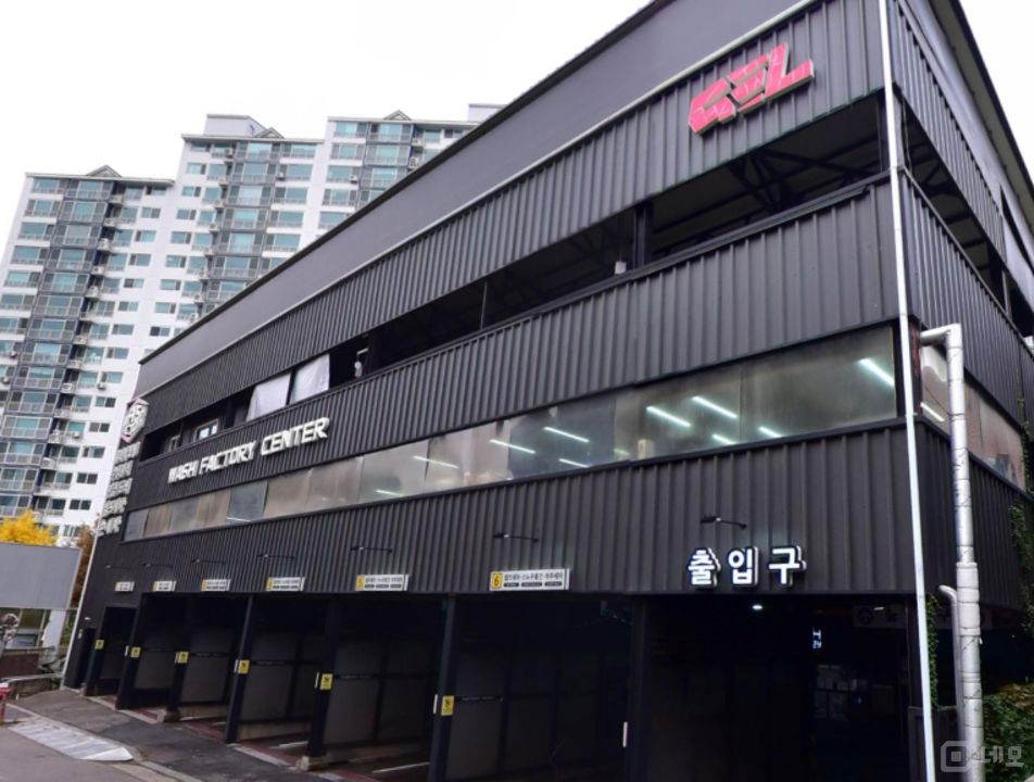 일산동구 중산동 성업중인 셀프 세차장 임대 매물의 5번째 사진