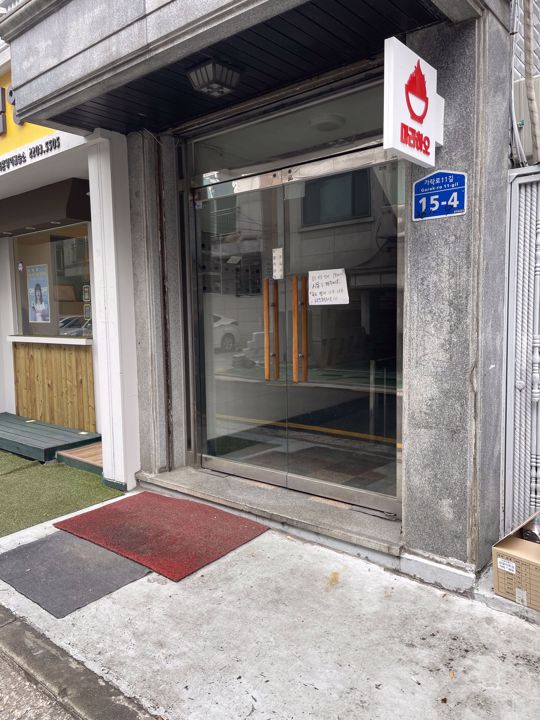 석촌동 주거지역, 배달 전문음식점 매물의 6번째 사진