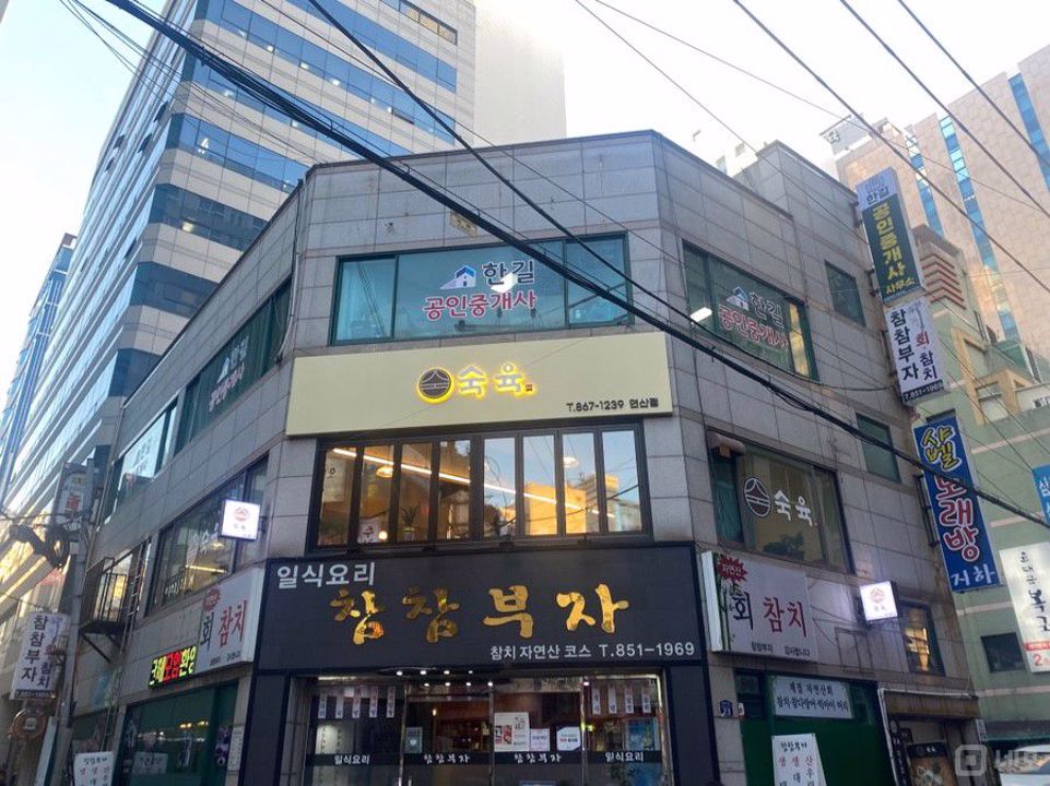 초 역세권 상권, 주목도 높은 연산동 매장 매물의 7번째 사진