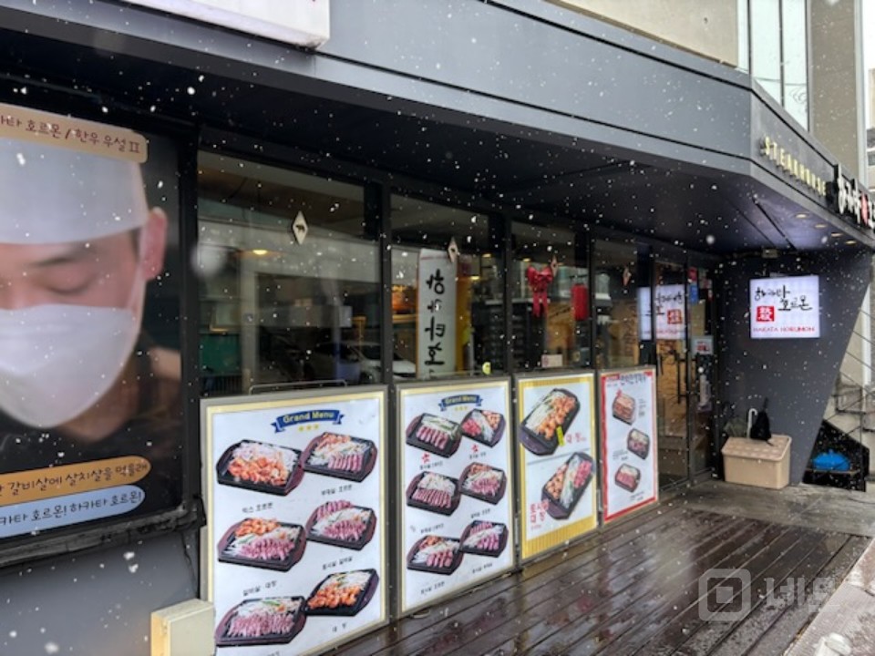 💕서교동 I 솔내길 먹자골목 I 권리 네고 가능 I 노출 접근성 최고! 매물의 2번째 사진