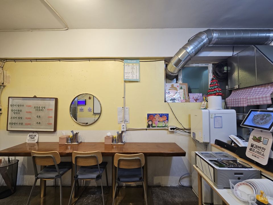 망우역 부근 초역세권에 위치한 상봉동 1층 음식점 매물의 5번째 사진