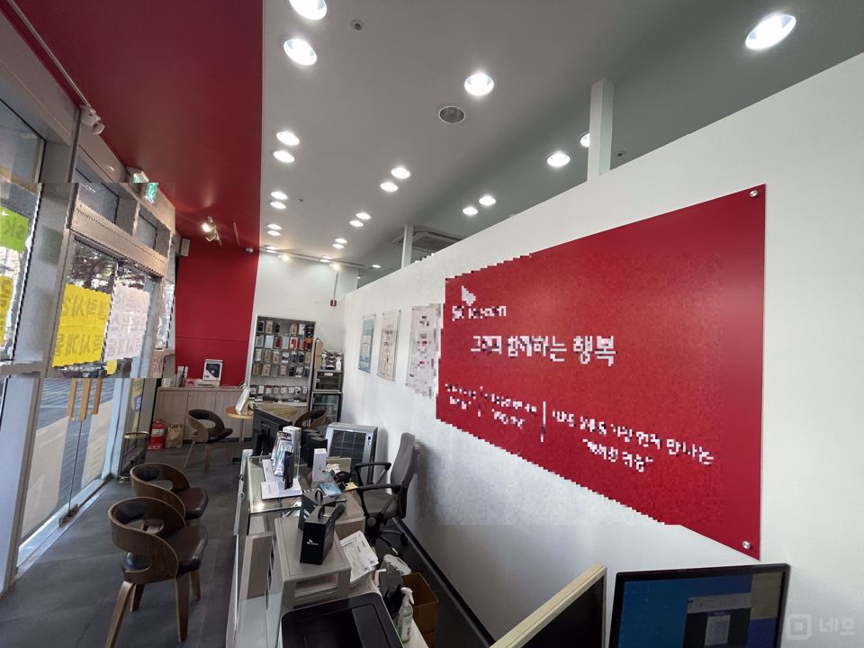 ★영등포구에 있는 핸드폰판매점 임대 매물입니다.★ 매물의 3번째 사진