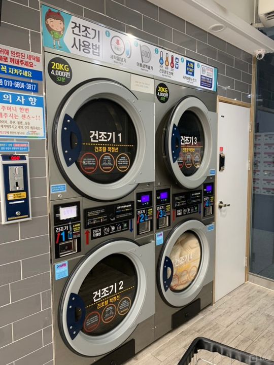 양평동 오피스텔 상가에 위치한 셀프빨래방 매물의 4번째 사진