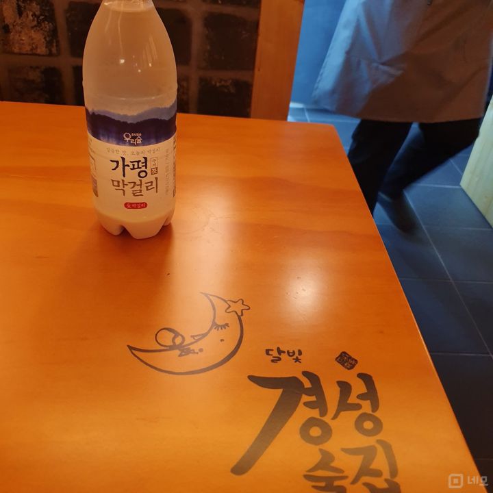 은평구 역촌역 인근 1층 요리주점 임대 매물의 2번째 사진