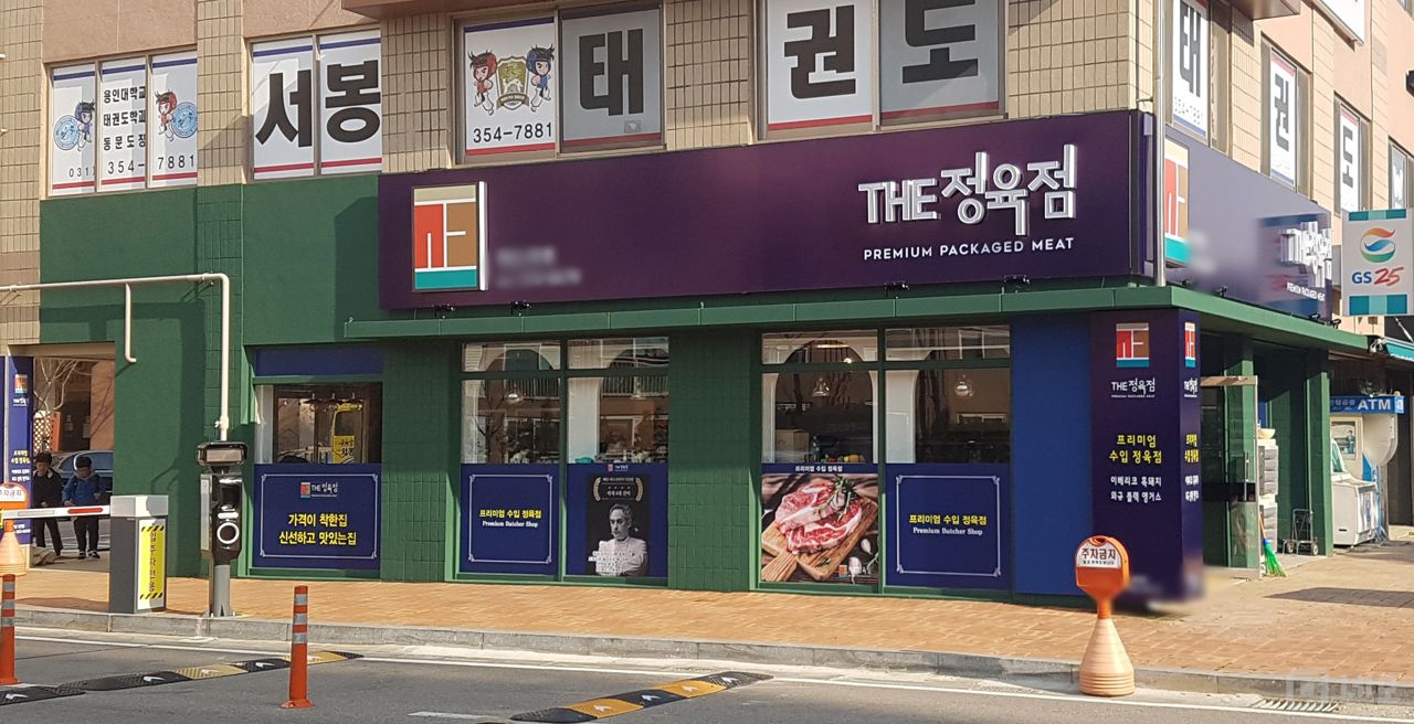 하길리 아파트 상가, 시설 및 집기 깨끗한 정육점 매물의 5번째 사진