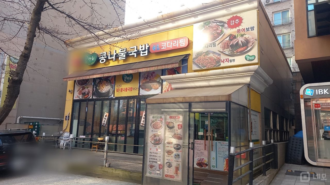 동천동 주거밀집지역 항아리상권 프렌차이즈 국밥 음식점 매물의 6번째 사진