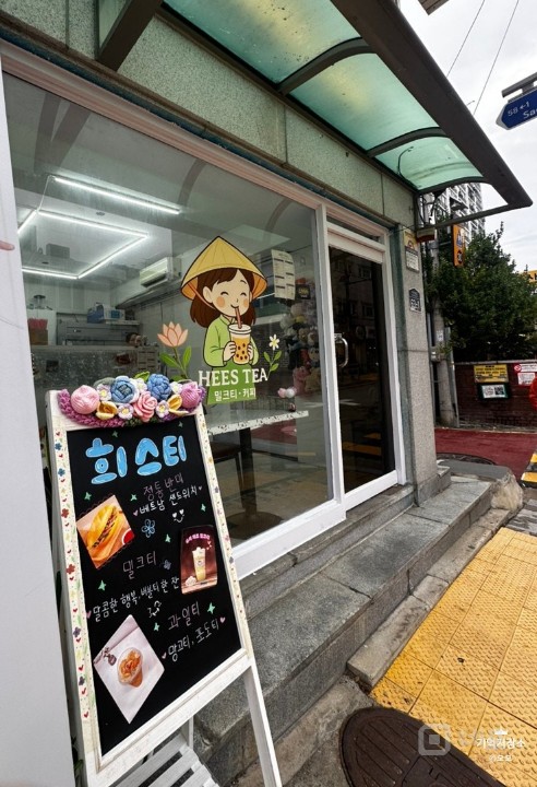 사근동 한양여대 테이크아웃 전문점 추천합니다 매물의 8번째 사진