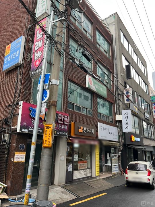 충무로3가 꾸준한 수요 있는 도시락집 매물의 5번째 사진