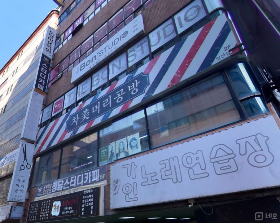 일산서구 주엽동 성업중인 지하1층 노래연습장 양도  매물의 5번째 사진