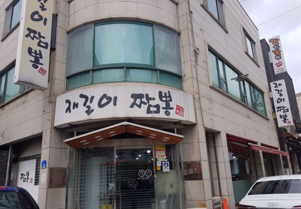 도로변 코너 상권, 주목도 높은 신부동 매장 매물의 5번째 사진