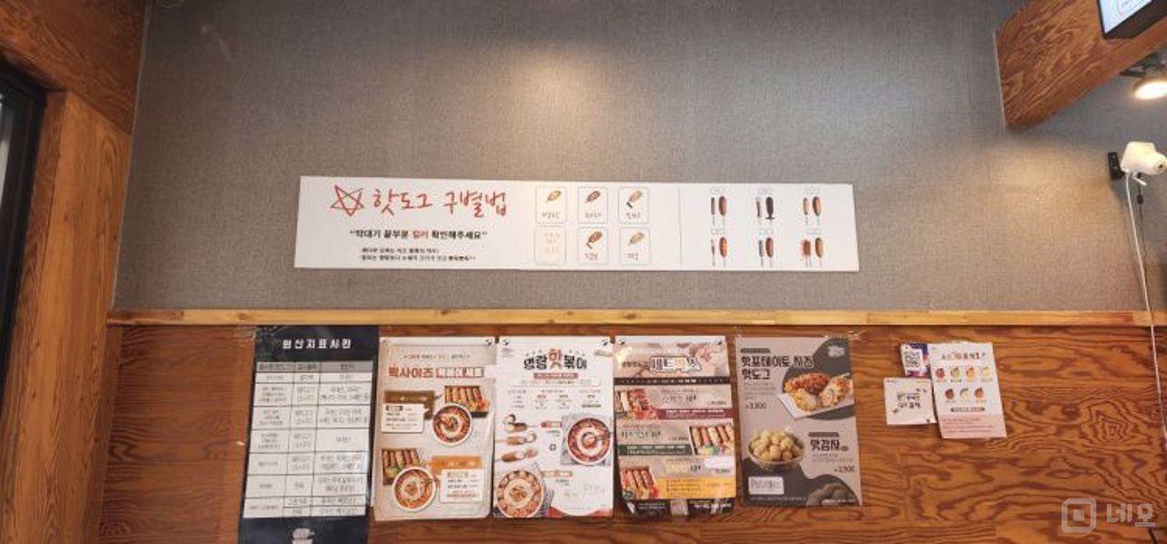 시청역과 가깝고 내외부가 깔끔한 연산동 패스트푸드점 매물의 5번째 사진