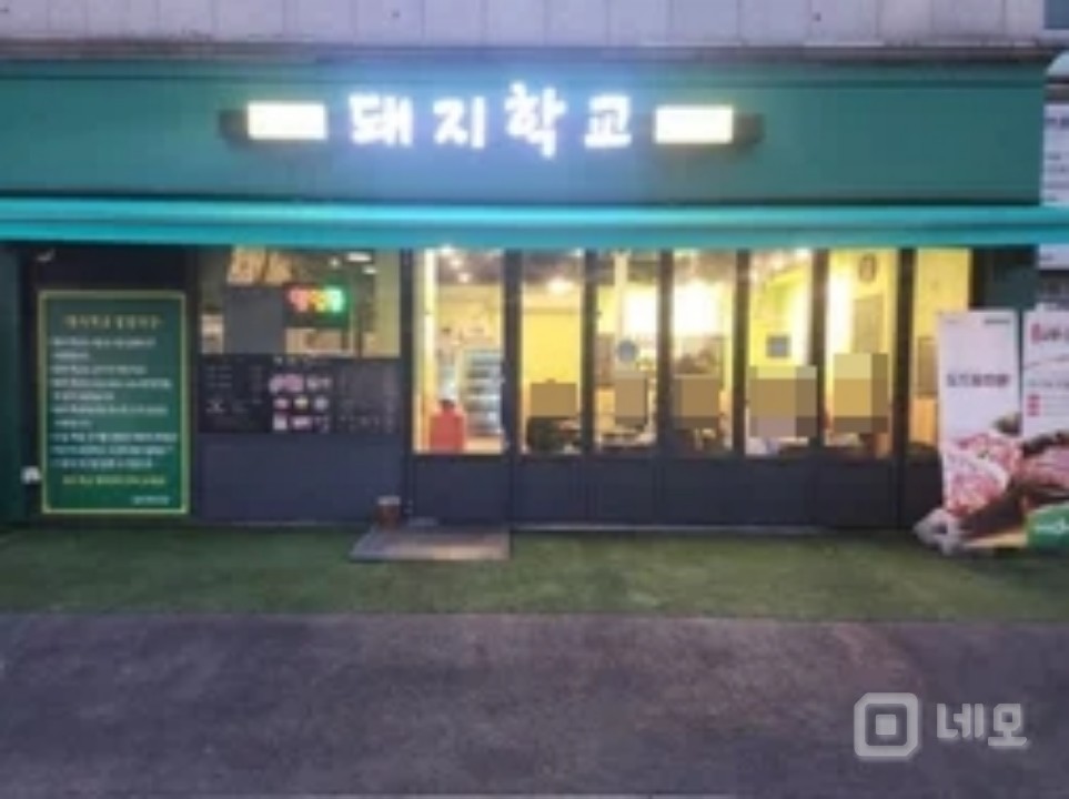 지하철 1분거리 역세권 매물의 4번째 사진