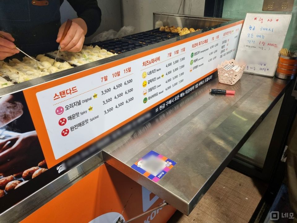 휘경동 초역세권, 접근성 훌륭한 타코야끼점 매물의 3번째 사진