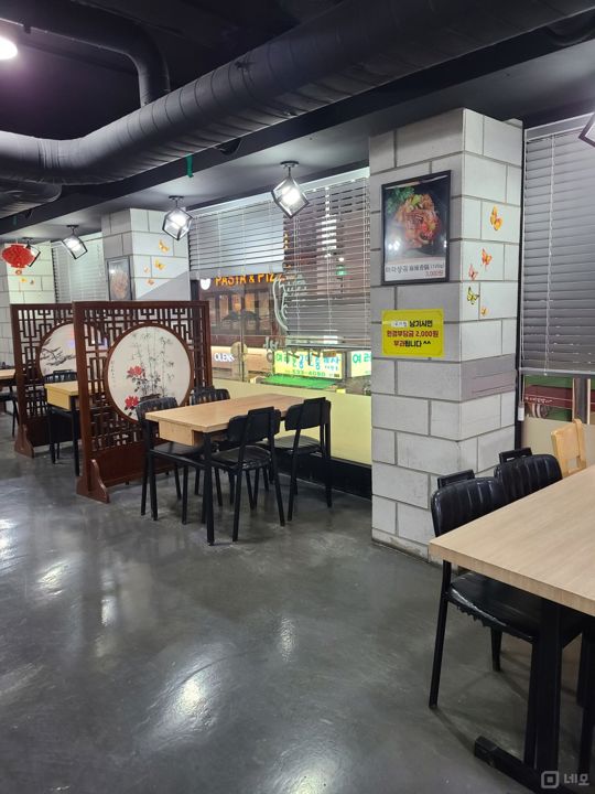 사당동 번화가, 유동인구 최상 마라탕점 매물의 3번째 사진