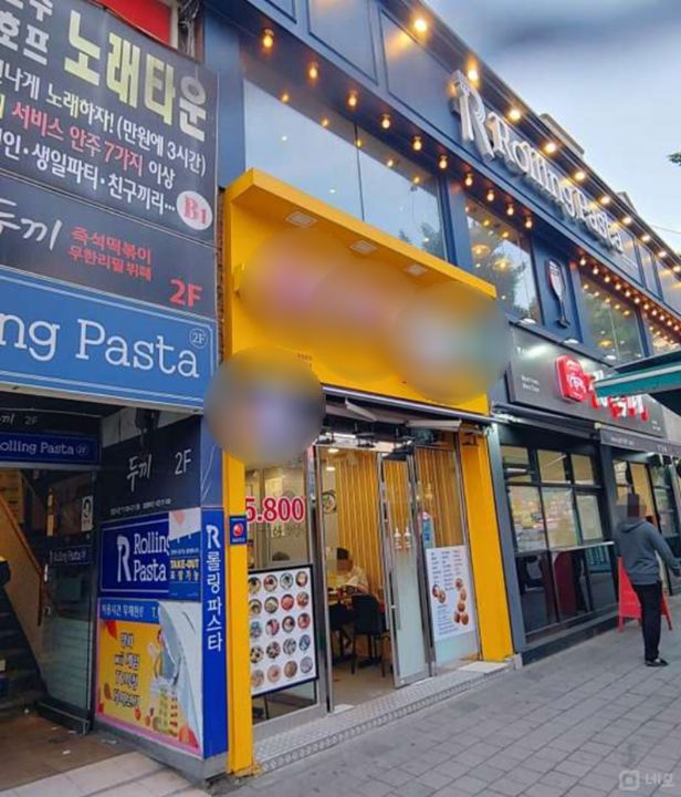 갈현동 번화가에 위치한 음식점 매물의 6번째 사진