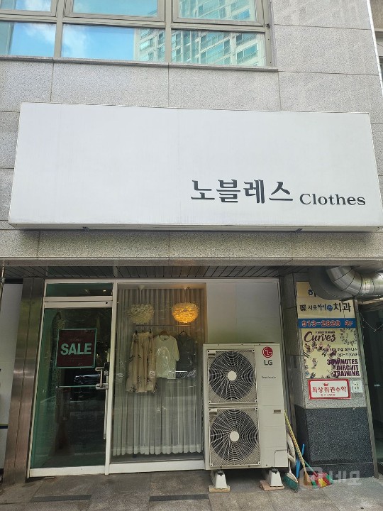 길음뉴타운 6단지 상가에 3면통유리 옷가게입니다 매물의 6번째 사진