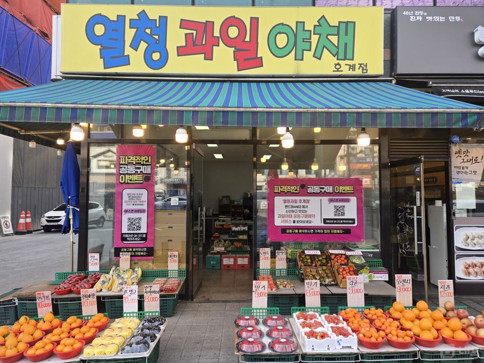 경기도 안양시 호계동 1층 상가 임대  매물의 7번째 사진