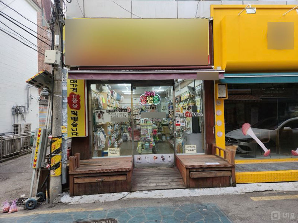 건대 대학가상권 위치, 화양동 1층 애견용품 판매점 매물의 6번째 사진