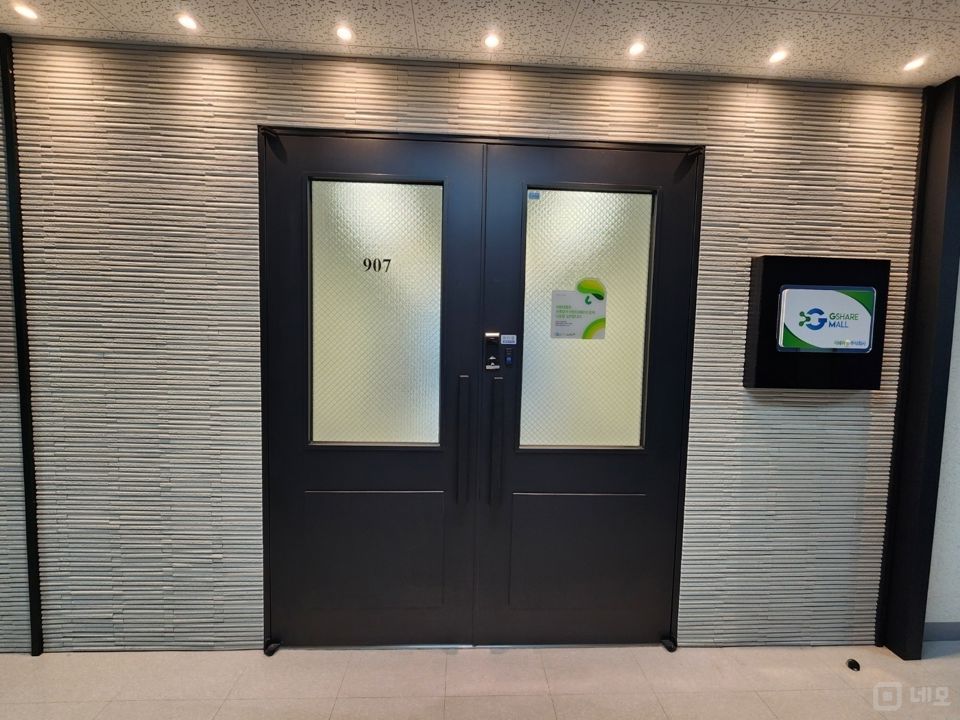 독산역 도보3분 안양천뷰 실15평 룸1 즉시입주 매물의 3번째 사진