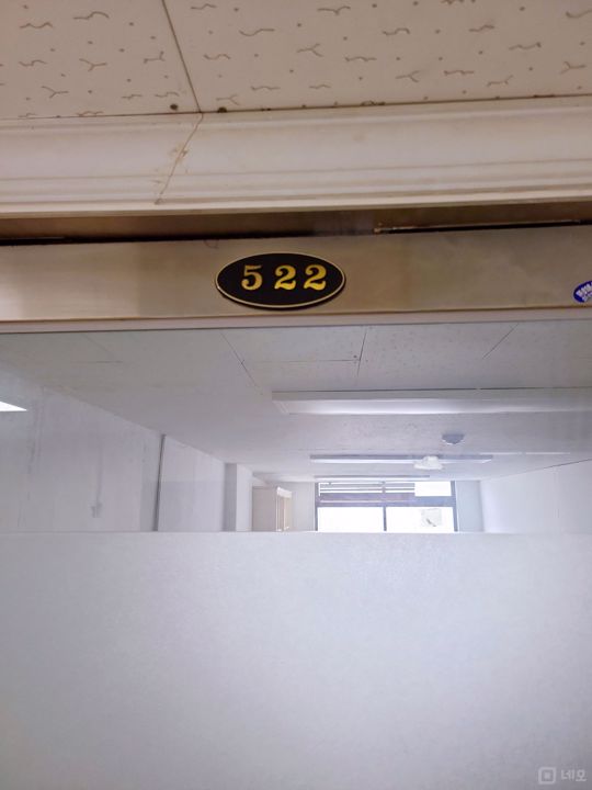 영등포동 위치조건 뛰어난 공실 매물의 5번째 사진