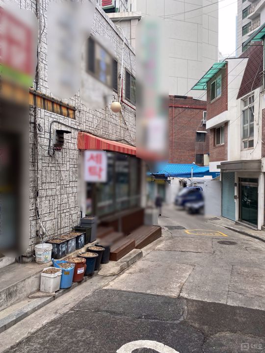 황학동에 위치한 세탁소 입니다. 매물의 1번째 사진