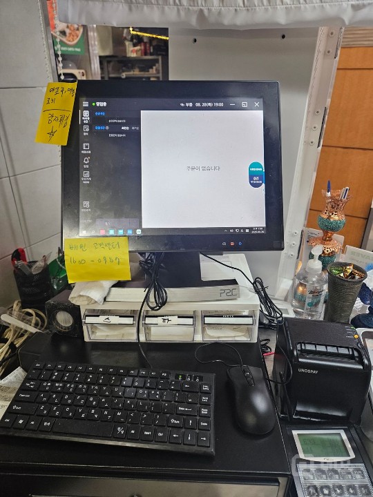 매일 1500명 넘게 방문하는곳 매물의 3번째 사진