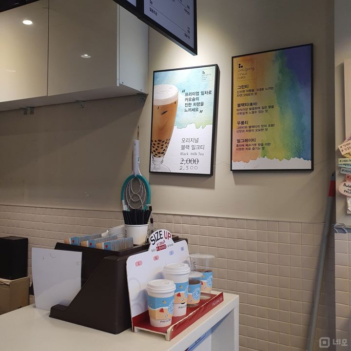 대현동 대학가, 학생들 유동인구 많은 거리 카페 매물의 2번째 사진