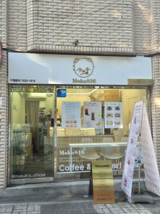 중원구 성남동 성업중인 1층 카페 양도 매물의 6번째 사진