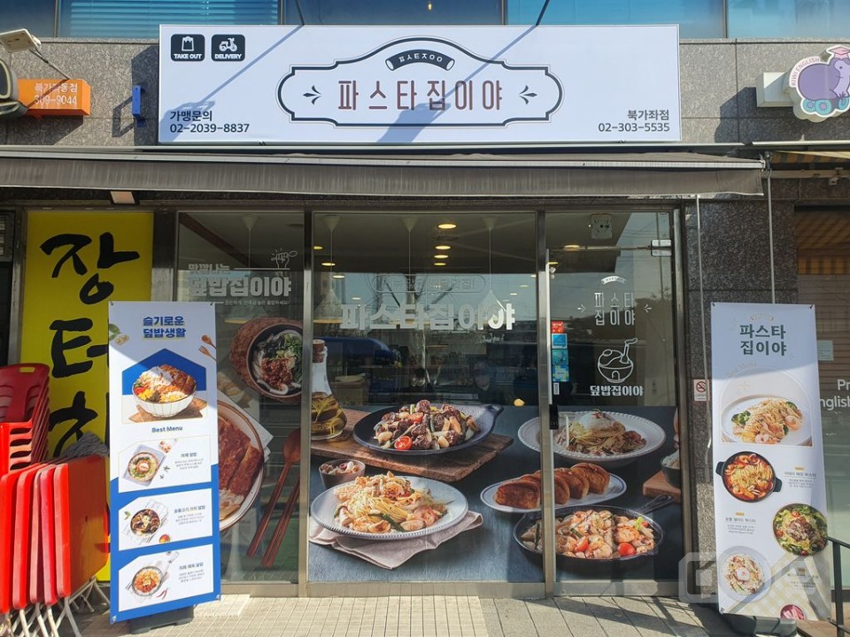 장사 잘되는 음식점 매매 합니다. 매물의 3번째 사진