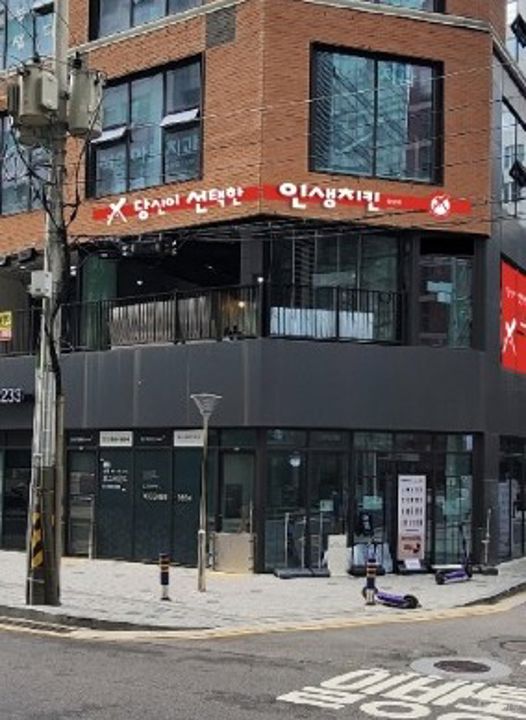 강남역 초역세권 유동인구 많은 서초동 치킨집 매물의 6번째 사진