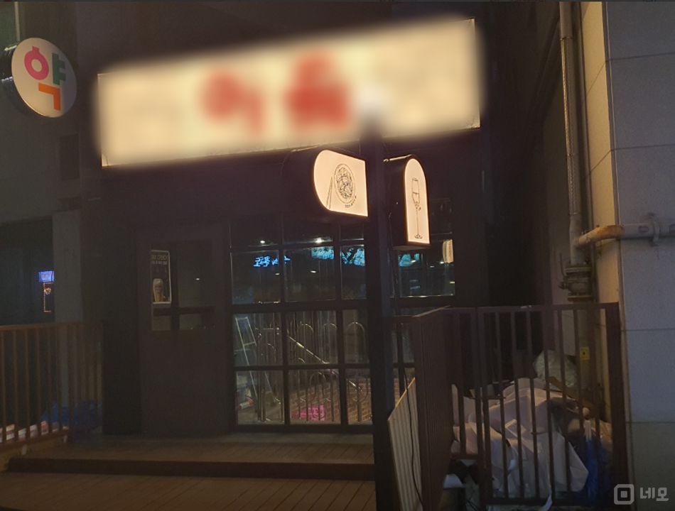 신대방동 시설 및 인테리어 깔금한 요리주점 임대 매물의 5번째 사진