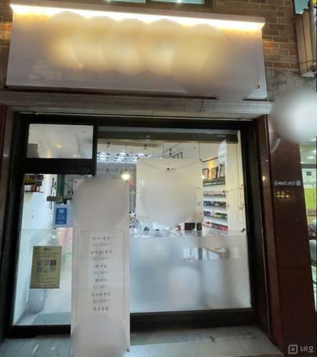 암사동 위치조건 휼륭한 네일샵 매물의 7번째 사진