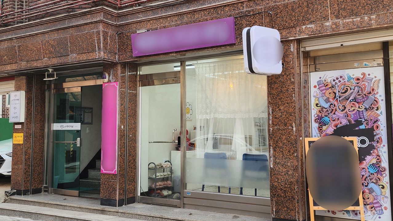 방학동 방학역 역세권, 깔끔한 인테리어, 매출 상승 중인 네일샵 매물의 5번째 사진