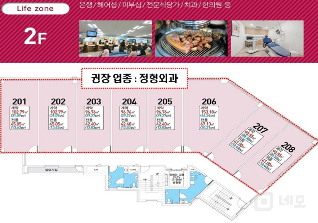 도일삼거리 신축상가, 메디컬센터, 독점약국자리 임대모집 매물의 4번째 사진