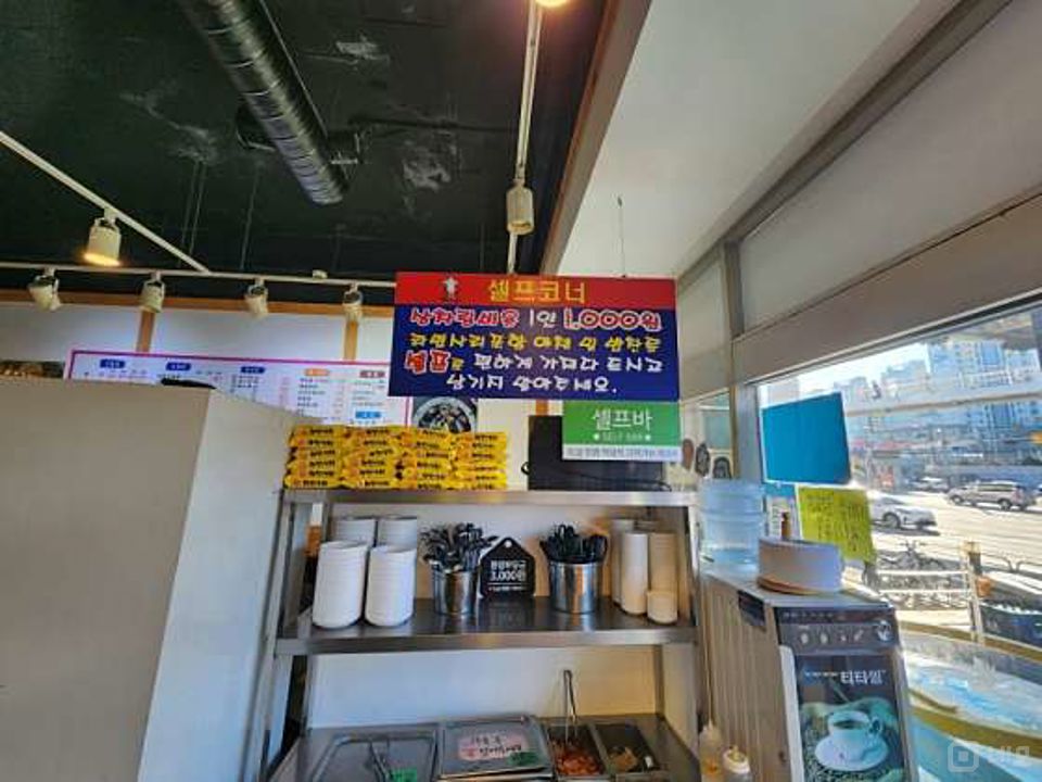 시흥동 대로변에 위치한 음식점 매물의 2번째 사진