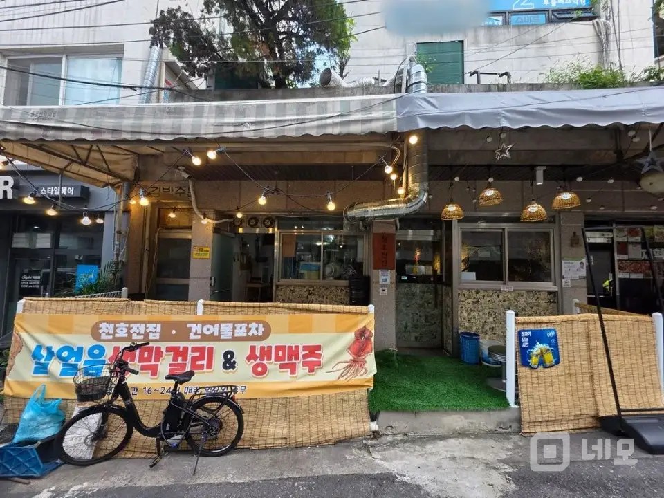 따끈 따근한 인테리어 매물의 10번째 사진