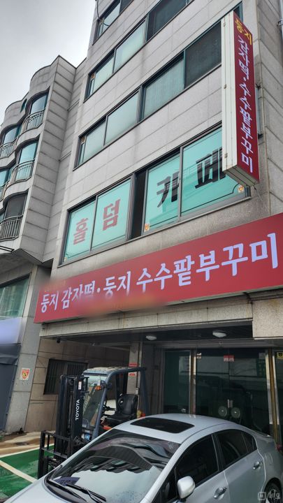 월세 100만원 이하 공항동 공실 매물의 6번째 사진