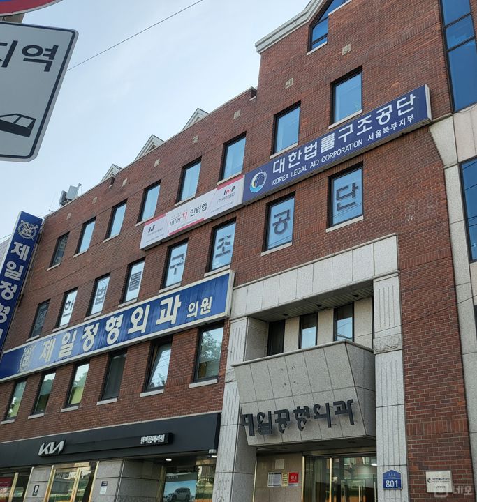 도봉역 역세권 접근성 좋은 도봉동 사무실 매물의 5번째 사진