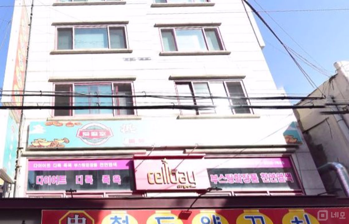 광진구 자양동 접근성 좋은 2층상가 매물의 8번째 사진