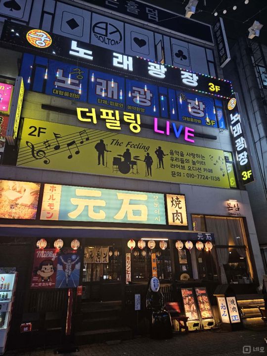 고잔동 단골이 많은 3층 노래방 매물의 5번째 사진